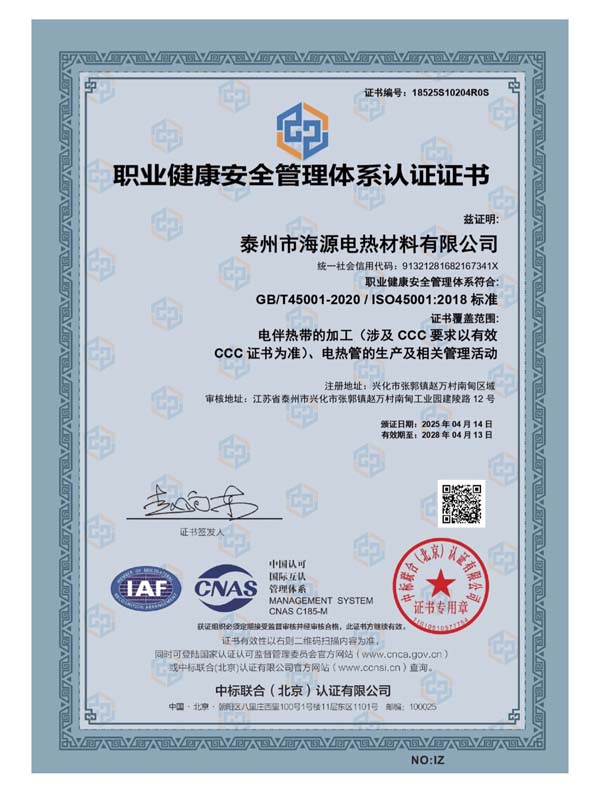 資質(zhì)證書(shū)